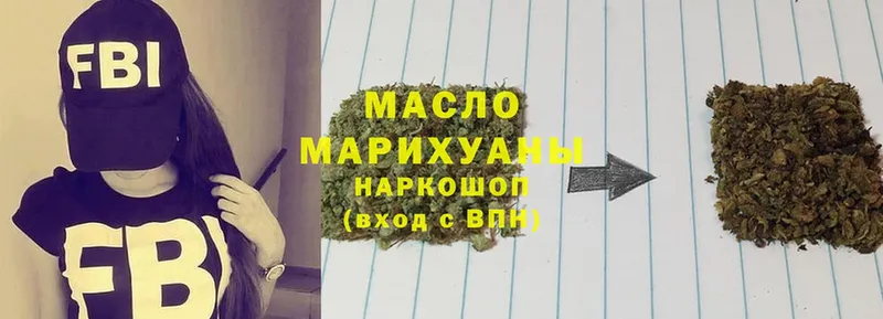 где найти наркотики  MEGA   Дистиллят ТГК THC oil  Реж 